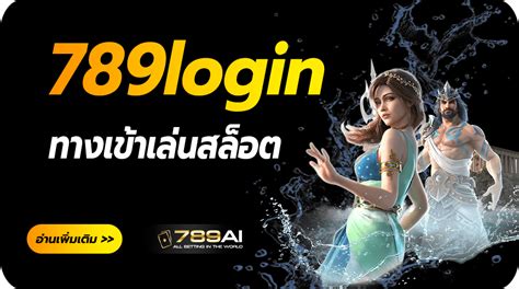 Smart789: Play Smart & Get Free ₱789 Instantly!.